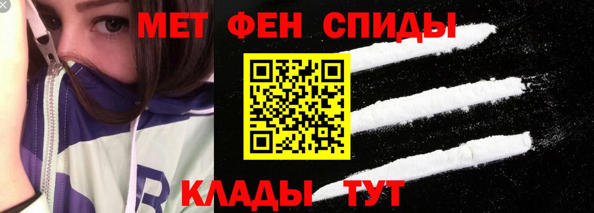 Амфетамин 97% Усть-Лабинск