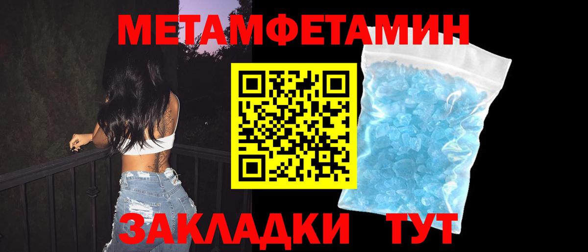 Амфетамин  Амфетамин  shop Telegram  Усть-Лабинск  Amphetamine Premium  Вход с VPN 