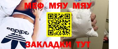 меф VHQ Заводоуковск