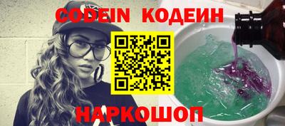 кокаин колумбия Заволжье