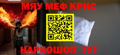меф VHQ Заводоуковск