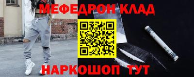 меф VHQ Заводоуковск