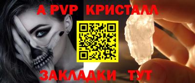 меф VHQ Заводоуковск