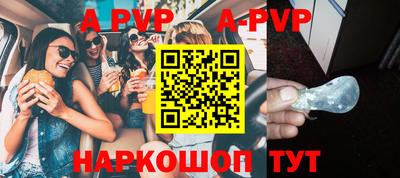меф VHQ Заводоуковск