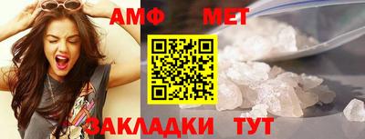 меф VHQ Заводоуковск