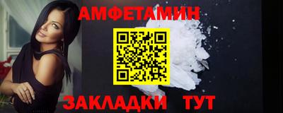 меф VHQ Заводоуковск