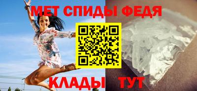 меф VHQ Заводоуковск