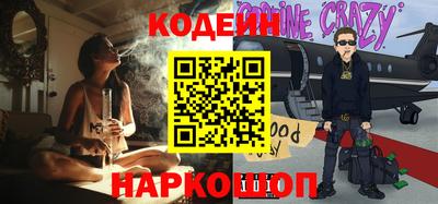 кокаин колумбия Заволжье