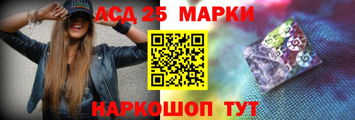ЛСД экстази кислота  blacksprut как зайти  Усть-Лабинск  Вход с VPN 