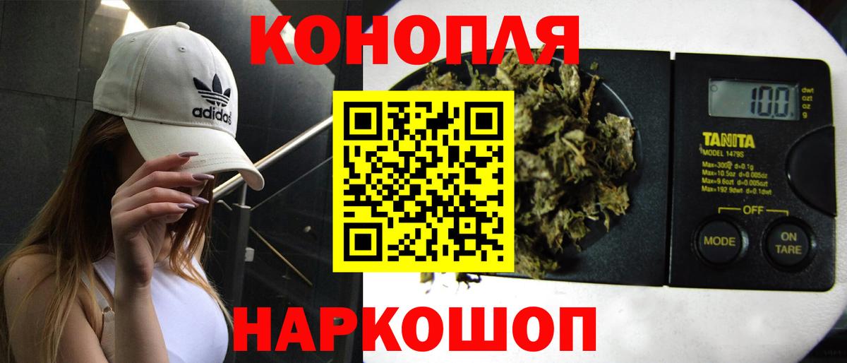 Марихуана конопля  Марихуана семена  Усть-Лабинск  Вход с VPN 